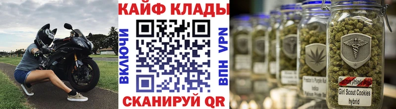 Хочу наркоту Динская Бошки Шишки COCAIN Alpha PVP Мефедрон