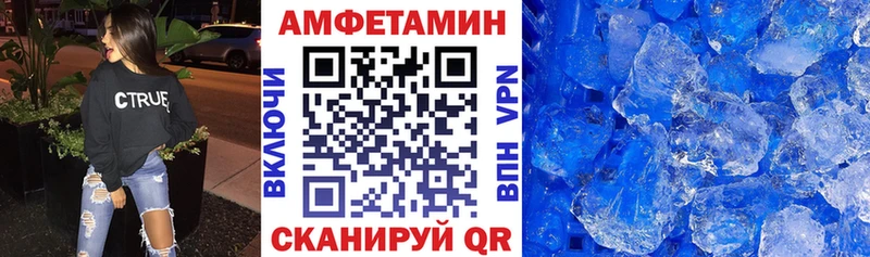 Амфетамин 97%  Динская 