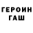 Меф VHQ Milana Kryvchun