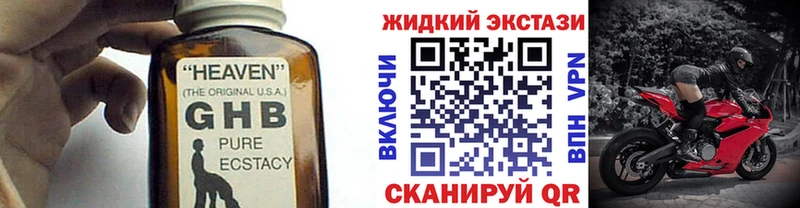 БУТИРАТ оксана  наркота  маркетплейс формула  Динская 