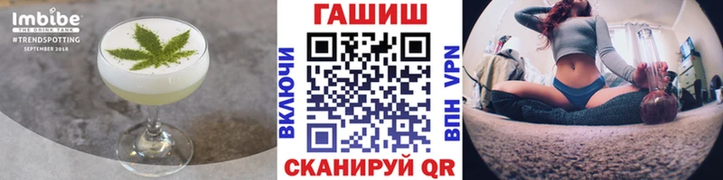 наркота Динская Cannafood марихуана