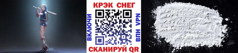 COCAIN Перу  Динская 