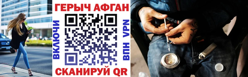 ГЕРОИН гречка  как найти закладки  Динская 