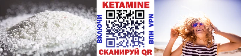 Кетамин ketamine Динская