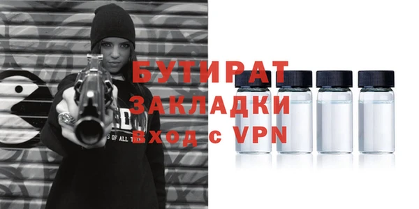 а пвп мука Алексеевка
