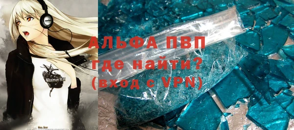 трава Алзамай