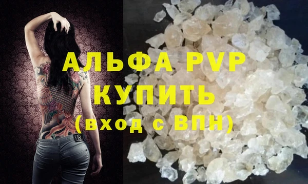а пвп мука Алексеевка