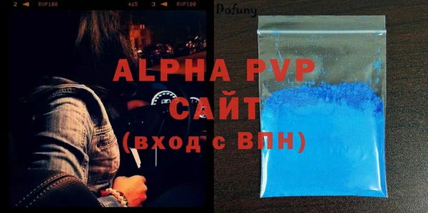 а пвп мука Алексеевка