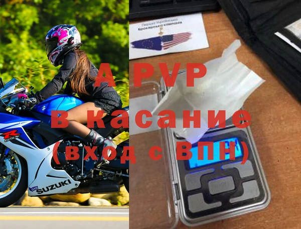 а пвп мука Алексеевка