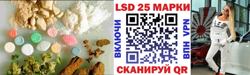 купить   Динская  Лсд 25 экстази кислота 
