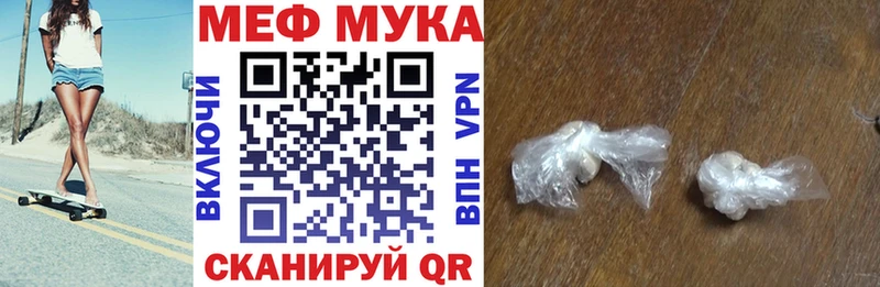 где купить   Динская  Мефедрон VHQ 