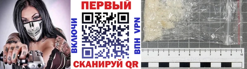 МЕГА онион Динская Метамфетамин пудра