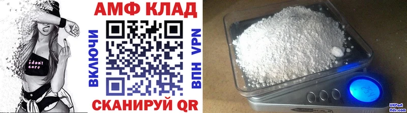 Первитин пудра Динская