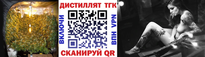 ТГК вейп  shop наркотические препараты  МЕГА   Динская  закладки 